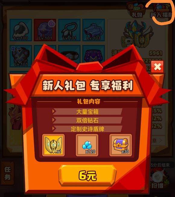 疯狂骑士团怎么开启钓鱼？疯狂骑士团钓鱼玩法攻略