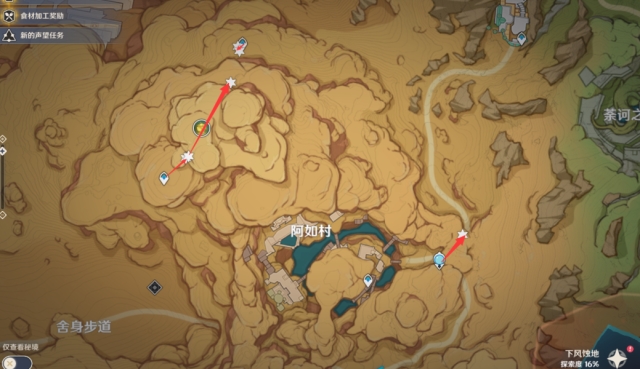 原神圣金虫在哪里？沙漠特产圣金虫采集线路一览