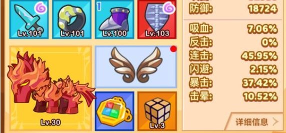 疯狂骑士团翅膀选择什么属性？新手翅膀最佳选择推荐攻略
