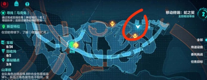 崩坏3末日残渣任务位置以及完成技巧攻略