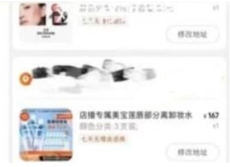 淘宝多地址合并下单怎么弄？淘宝2022双十一多地址合并下单操作步骤