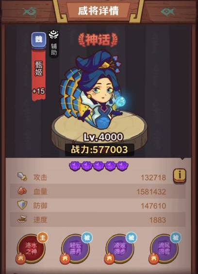 咸鱼之王千年笛鱼适合哪个武将？千年笛武将搭配推荐攻略