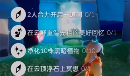 光遇10.25每日任务怎么做？2022年10月25日任务图文攻略