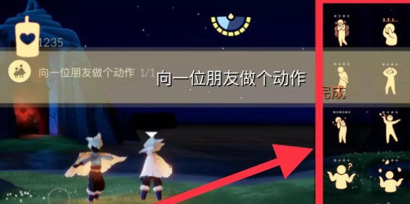 光遇10.31每日任务怎么做？2022年10月31日任务完成攻略