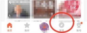 喜马拉雅动态怎么发？喜马拉雅最新版图文动态发布方法介绍