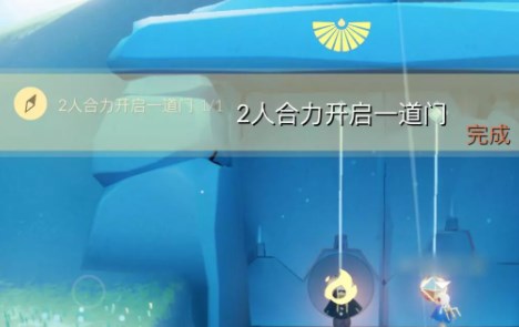 光遇11.9任务怎么完成 2022年11月9日每日任务完成攻略大全