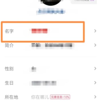 抖音昵称怎么加彩虹符号？抖音app昵称加彩虹符号方法介绍