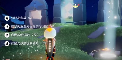 光遇11.28任务怎么完成？2022年11月28日每日任务完成攻略