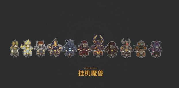 挂机魔兽礼包码怎么用？礼包码分享大全以及使用方法介绍