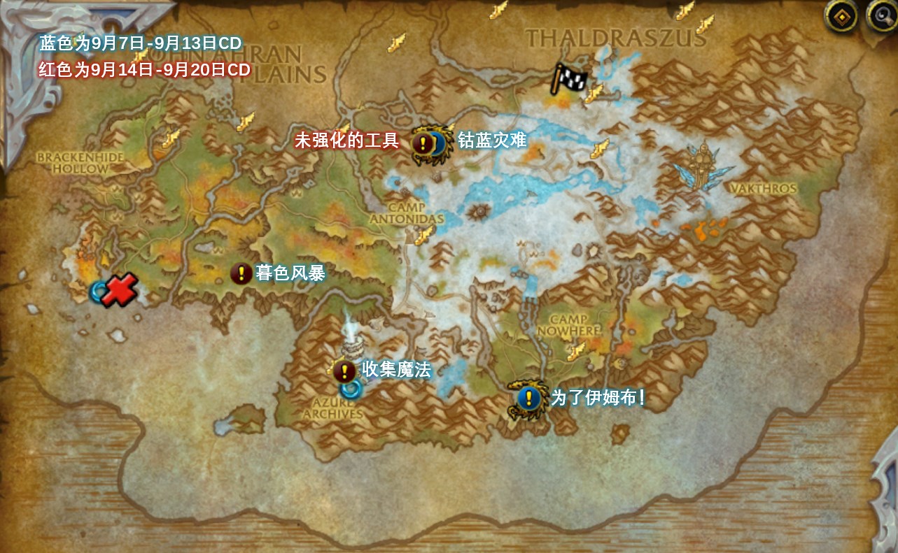 魔兽世界碧蓝林海世界任务怎么做?碧蓝林海世界任务完成攻略