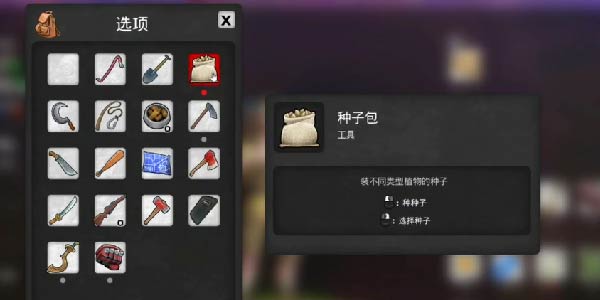 我的水世界求生怎么种田？我的水世界求生种田攻略