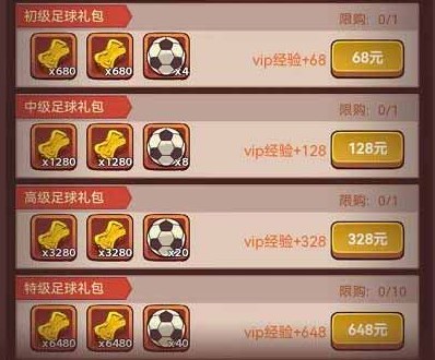 咸鱼之王球币怎么获得？球币获取方法攻略大全