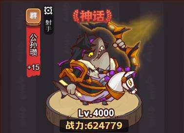 咸鱼之王琉璃3塔4到6层通关攻略