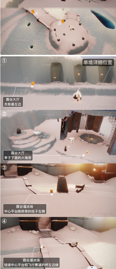 光遇1.10日季节蜡烛在哪？2023年1月10日季节蜡烛位置图分享
