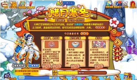 洛克王国手游腊月寒冬怎么打？腊月寒冬活动玩法攻略大全