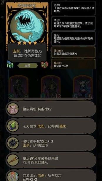 月圆之夜信徒怎么玩？信徒职业搭配玩法攻略大全