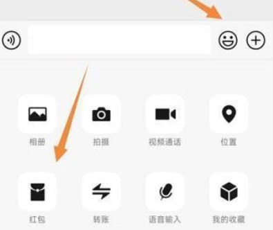 微信拜年红包语音怎么设置？微信拜年红包语音设置方法