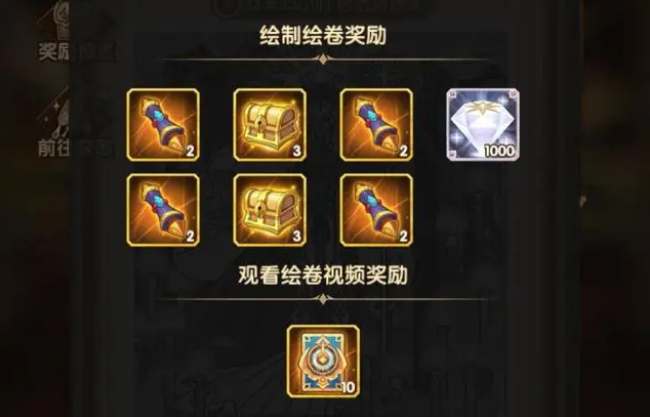 剑与远征曦光照临怎么玩？曦光照临玩法通关技巧