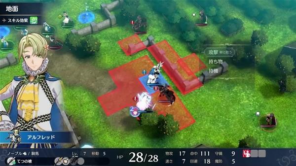 火焰纹章结合超难阵容怎么搭配？超难阵容搭配思路分享