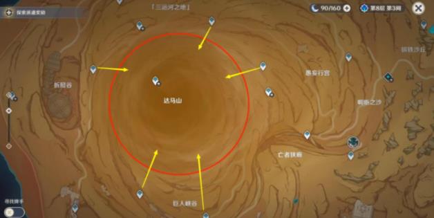 原神完美沙暴怎么打？完美沙暴成就达成技巧攻略