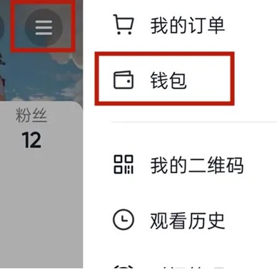 抖音超市怎么关闭免密支付？抖音超市免密支付关闭方法