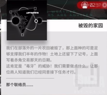 明日方舟联络员信物怎么获得？生息演算联络员信物获得方法攻略