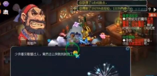 梦幻西游2月10日元宵灯谜答案大全 2.10元宵灯谜线索和答案详解