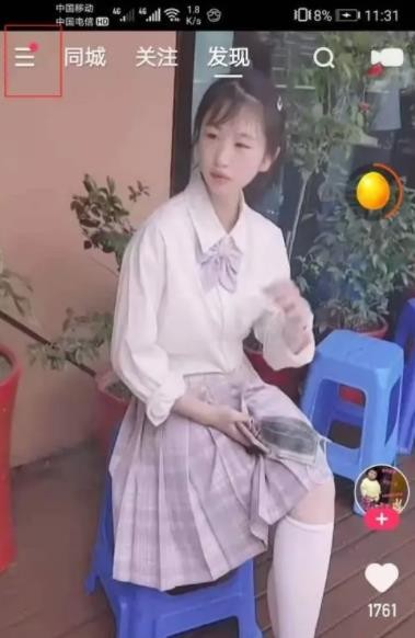 快手极速版大屏幕怎么改成小屏幕？快手极速版大屏模式关闭方法