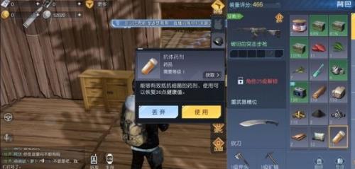 黎明觉醒生机健康度怎么增加？健康度提升增加方法