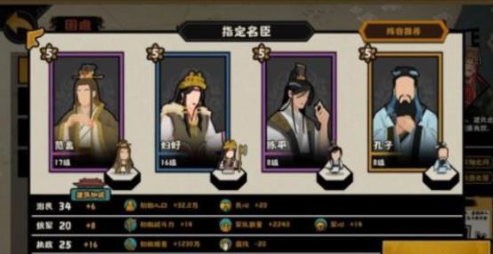 无悔华夏东汉演义怎么玩？东汉演义最佳阵容搭配攻略