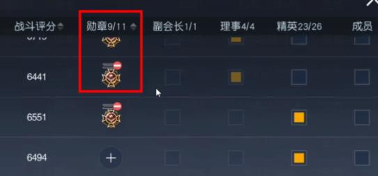 黎明觉醒生机营地迁居怎么操作？营地迁居技巧攻略