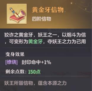 长安幻想新版十二妖将玩法改动调整详细介绍