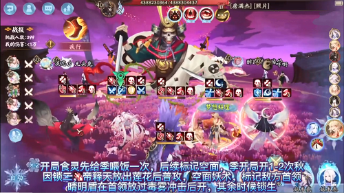 阴阳师极荒骷髅版本最新阵容搭配推荐攻略