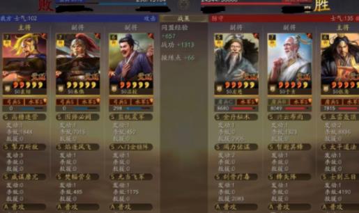 三国志战略版盾兵体系怎么配？盾兵体系阵容搭配技巧攻略