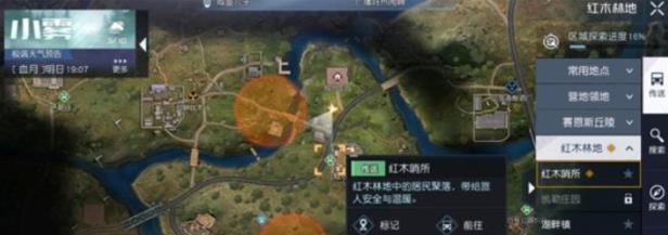 黎明觉醒生机受伤的乌鸦怎么做？受伤的乌鸦任务攻略