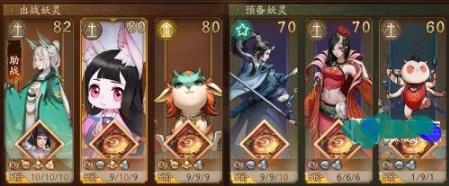 神都夜行录降妖手记怎么打？降妖手记第一周平民打法攻略