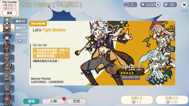 silly wisher原神抽卡游戏网址是什么？抽卡游戏官网链接分享