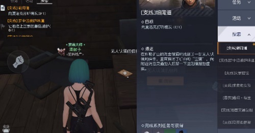 黎明觉醒生机朝闻道见闻任务触发以及完成技巧攻略