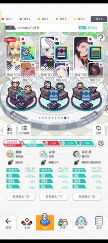 弹射世界物语露娜暗棺材怎么配队？弹射世界物语露娜暗棺材配队详解