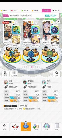 世界弹射物语没有雷魔女怎么打地狱水？世界弹射物语雷牛自动地狱水配队