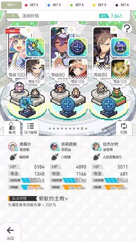 世界弹射物语速刷大海遗产复刻？世界弹射物语圣女神速双c盘