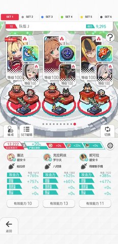 世界弹射物语火手镯后地狱风怎么打？世界弹射物语火手镯后的泽塔地狱风盘子