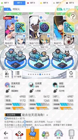 世界弹射物语超人杰古拉单人超加怎么踢罐？世界弹射物语单人超加踢罐盘