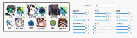 世界弹射物语青之女王怎么攻略？世界弹射物语青女完美轴
