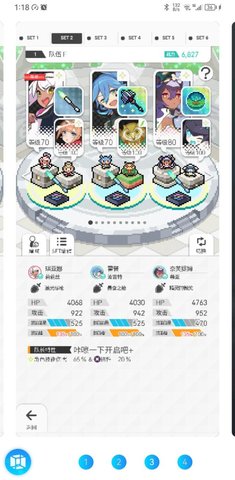 世界弹射物语光王子六版满了怎么打超狐？世界弹射物语超狐单C50秒