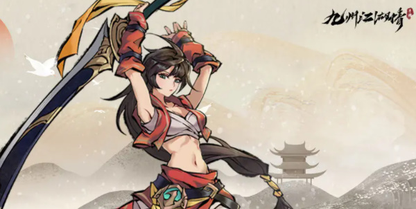 九州江湖情兑换码大全：兑换码大全2023最新一览