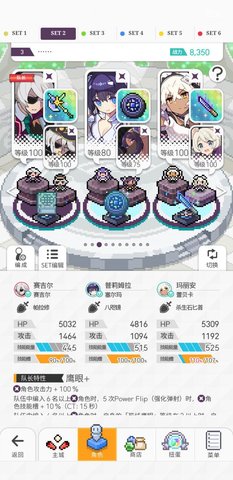 世界弹射物语打地狱光没有黑猫怎么办？世界弹射物语铳上铳盘