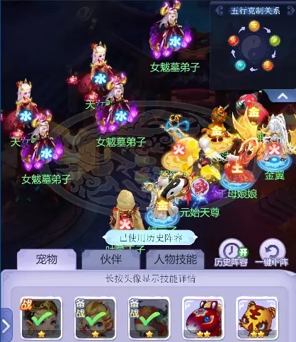 梦幻西游网页版小试牛刀天女魃怎么打？小试牛刀天女魃攻略分享