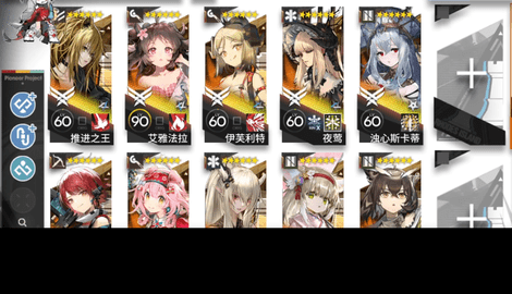 明日方舟CW-EX-8怎么打？CW-EX-8挂机打法攻略