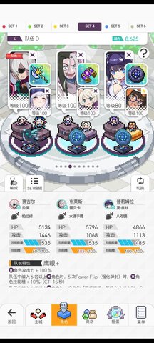 世界弹射物语地狱光怎么稳定通关？世界弹射物语地狱光29s盘
